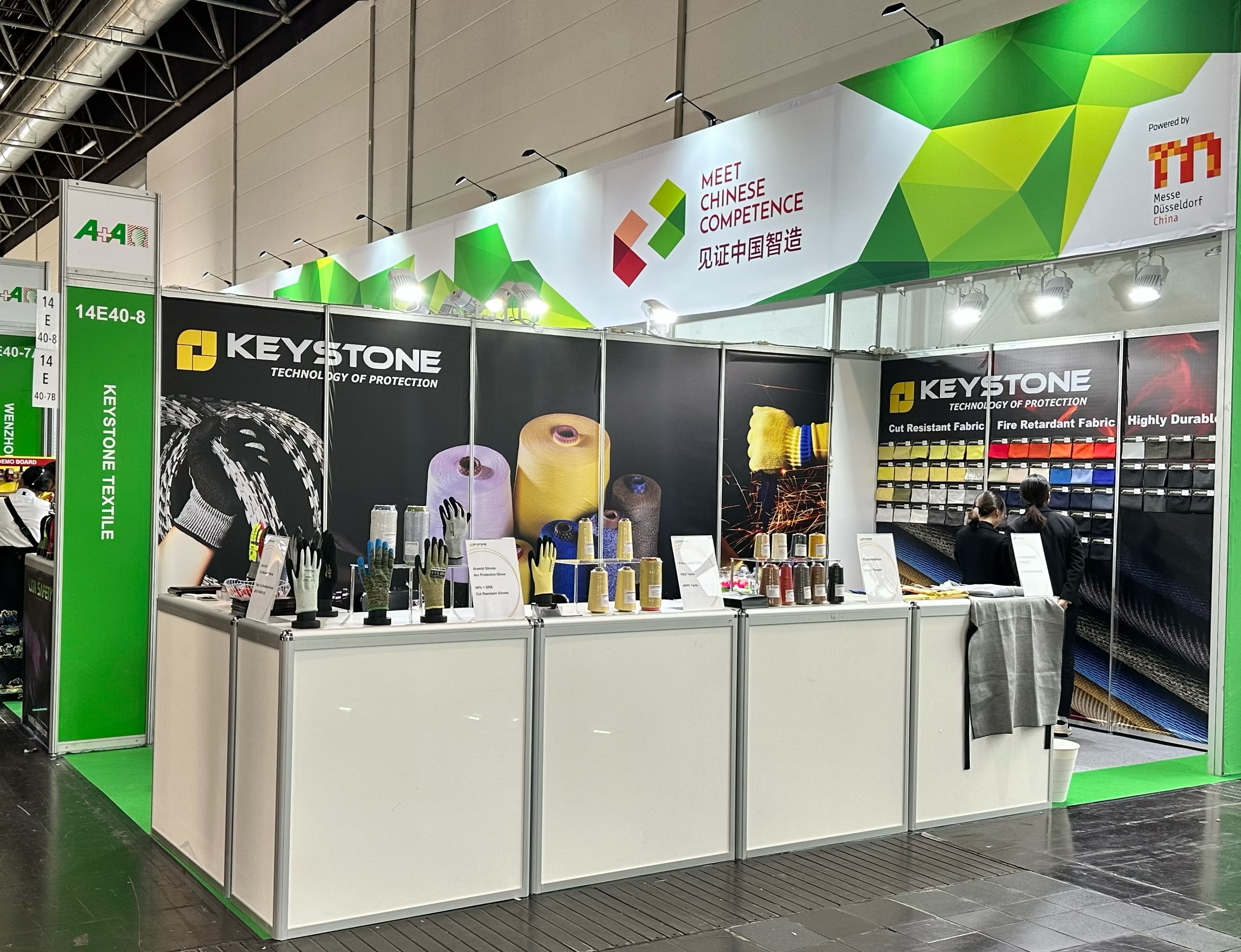 2023 A+A—国際見本市と国際会議